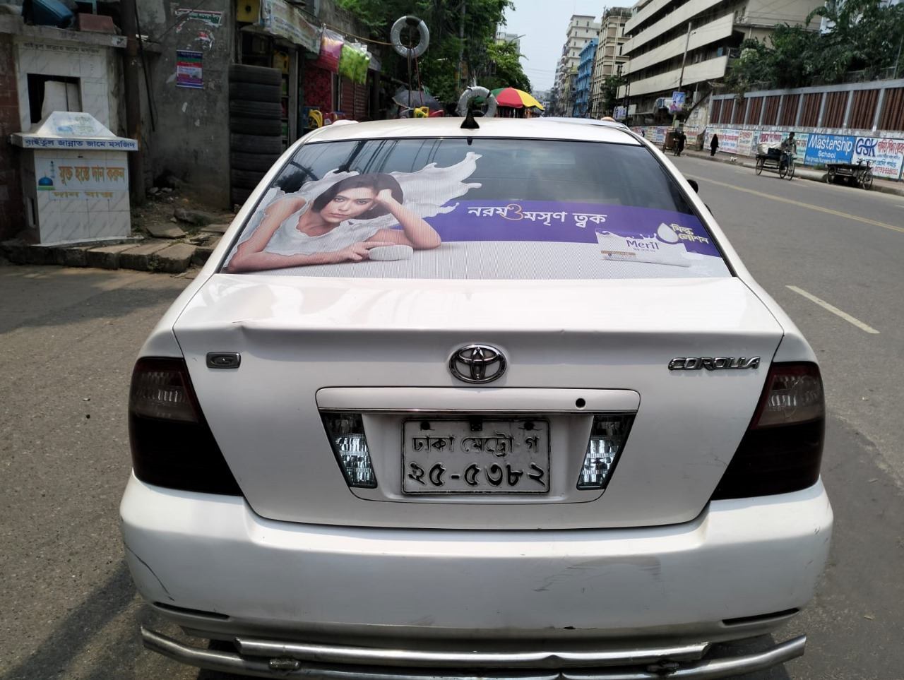 Meril car branding, rear view